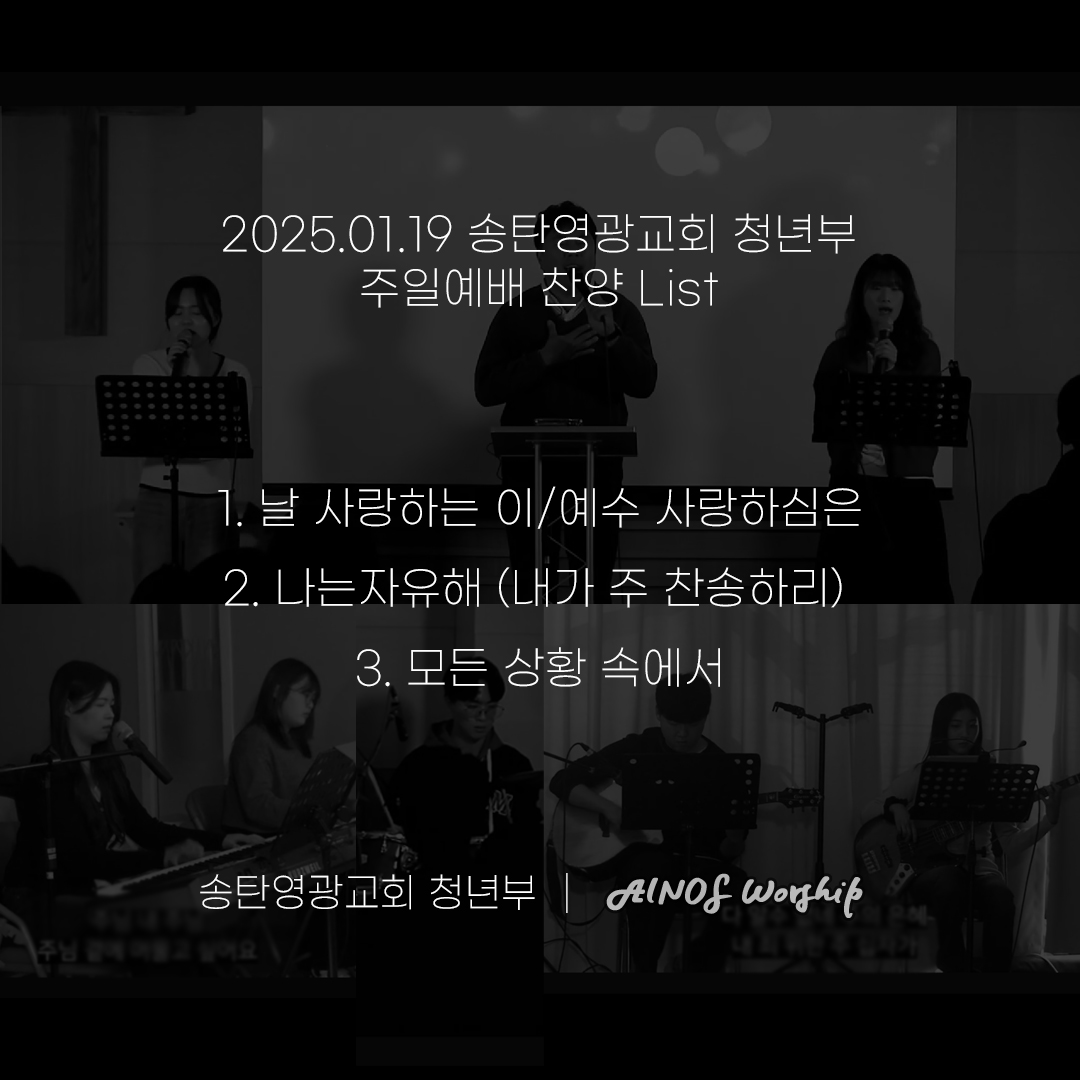2025.01.19.jpg