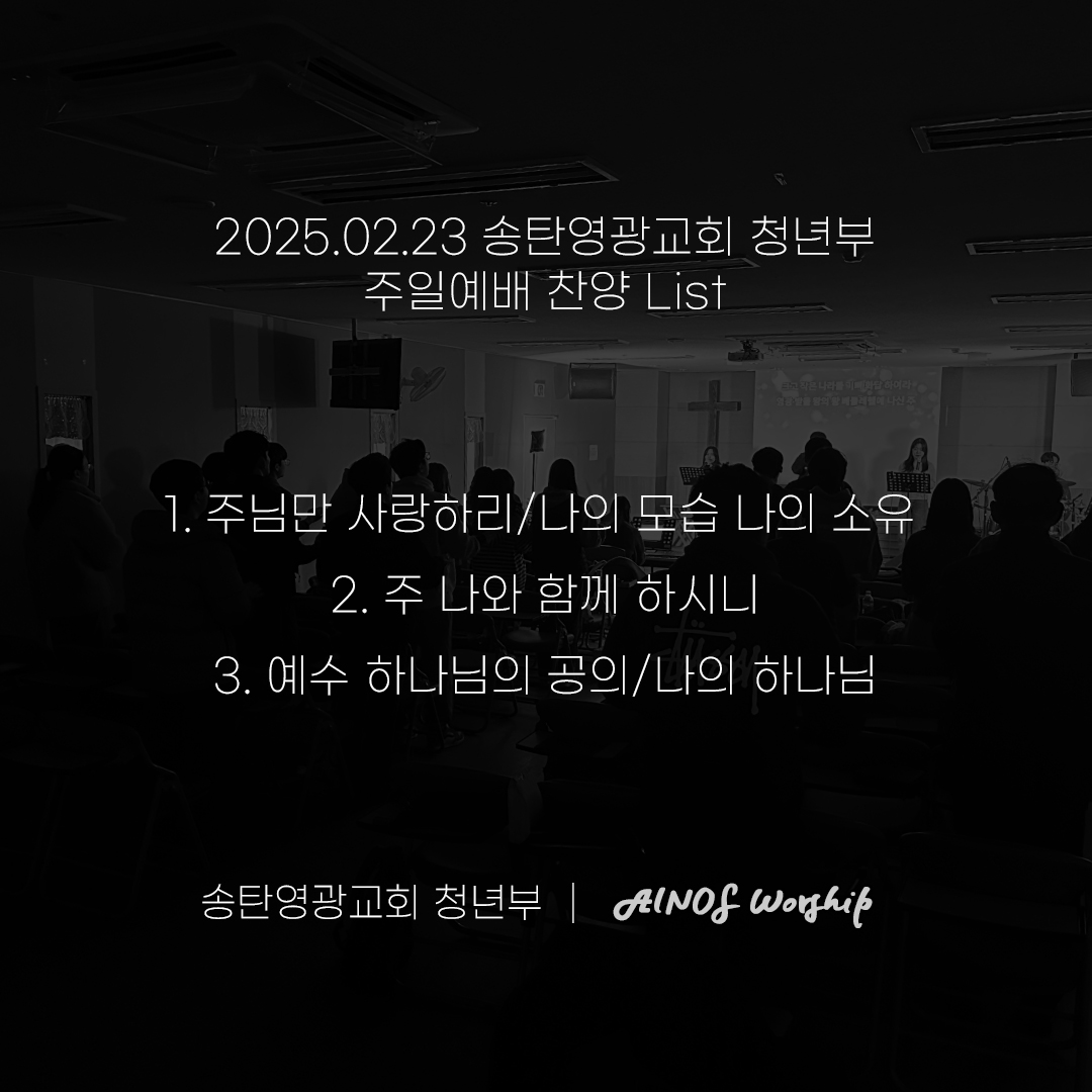 2025.02.23.jpg
