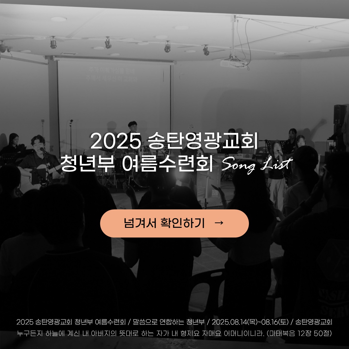 KakaoTalk_20250729_232648772.jpg