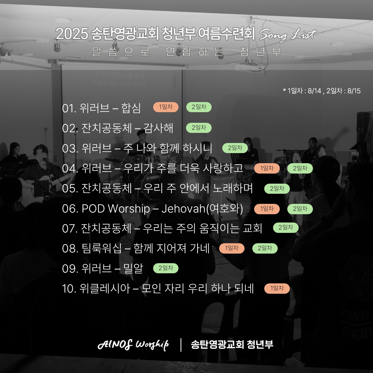 KakaoTalk_20250729_232648772_01.jpg